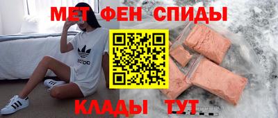 прущие крисы Братск
