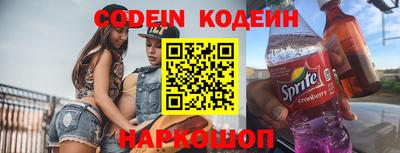 стаф Боровичи