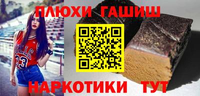 стаф Боровичи