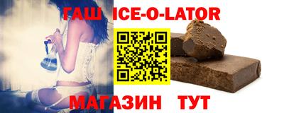 стаф Боровичи
