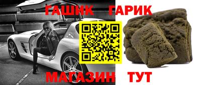 стаф Боровичи