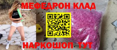прущие грибы Брянск