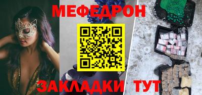 прущие крисы Братск
