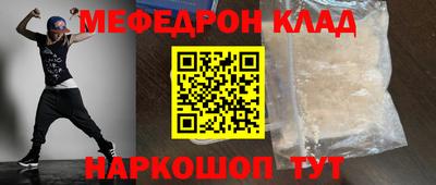прущие крисы Братск