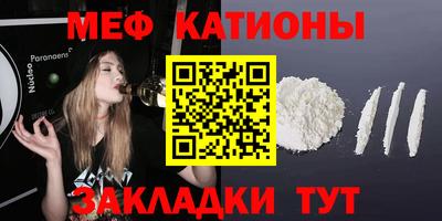 прущие крисы Братск