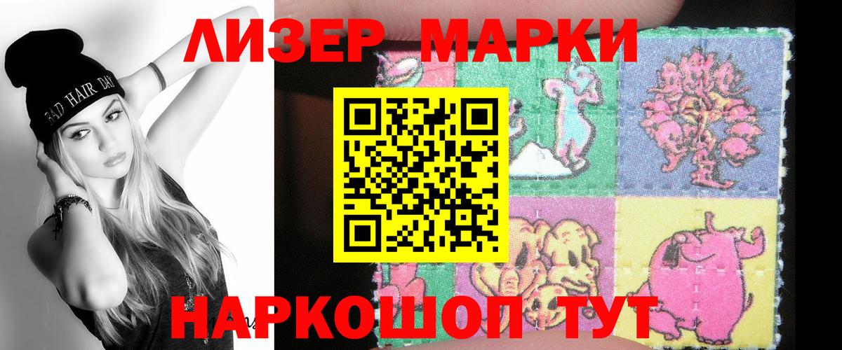 MEGA маркетплейс  Лсд 25 экстази ecstasy  Вход с VPN  Лсд 25 экстази ecstasy  Благодарный  Лсд 25 экстази 