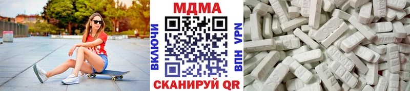 МДМА кристаллы  Благодарный 