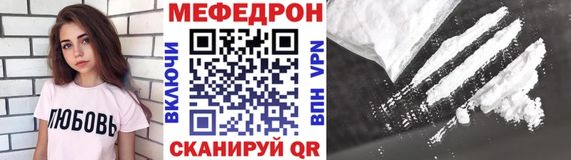 МЕФ мука  Благодарный 