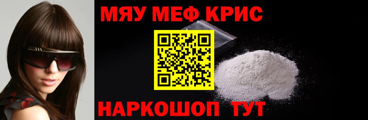 МЕФ мука Благодарный