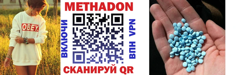 МЕТАДОН мёд  Благодарный 