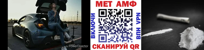 МЕТАМФЕТАМИН пудра Благодарный