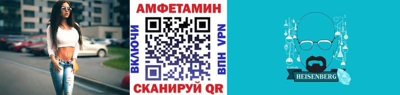Метамфетамин пудра  Благодарный 
