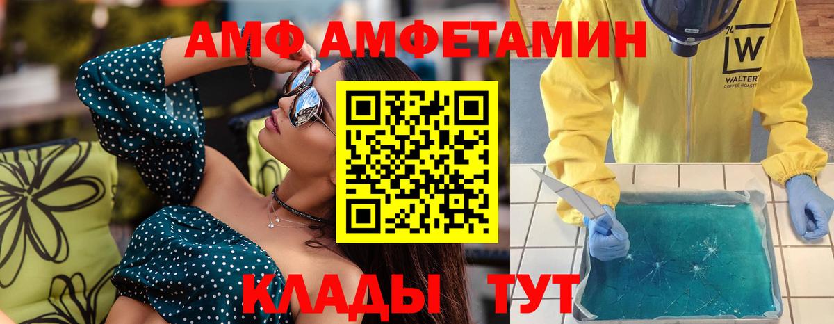 Первитин пудра  Первитин пудра  Благодарный  Вход с VPN 