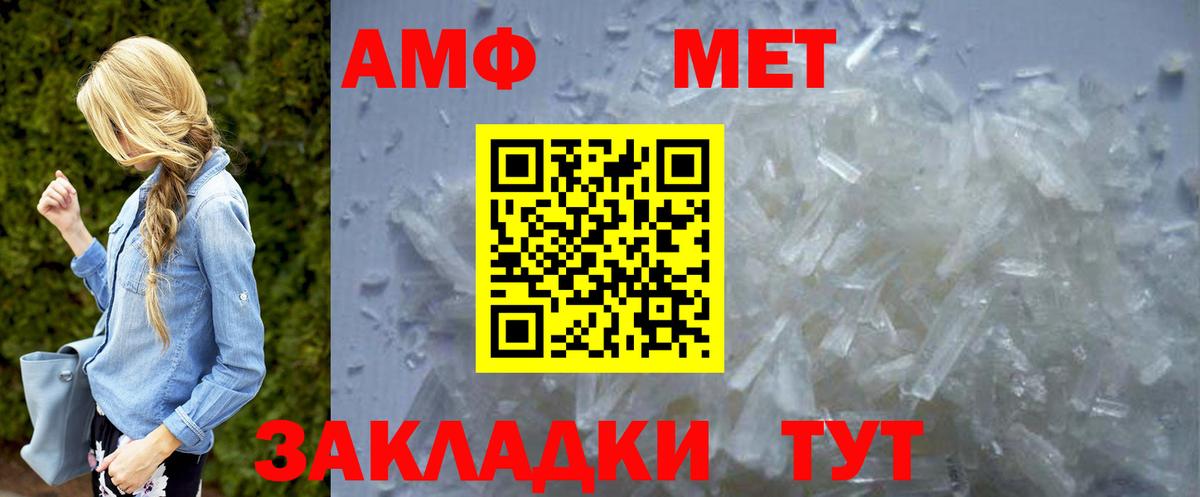Метамфетамин Methamphetamine Благодарный