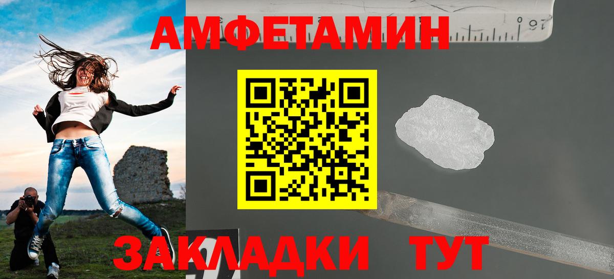 Канабис  Гашиш  МЕТАДОН  Амфетамин   Благодарный  Cocaine  Метамфетамин  Вход с VPN  Меф МЯУ МЯУ кристаллы 