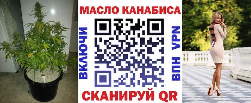 Дистиллят ТГК вейп Благодарный