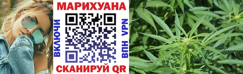 купить   Благодарный  blacksprut ссылка  Бошки марихуана MAZAR 