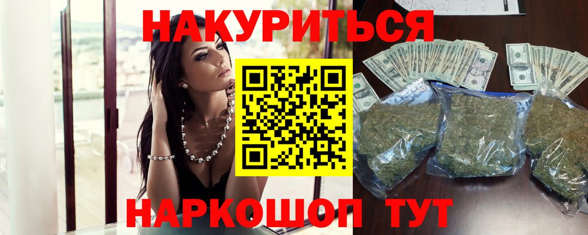Канабис индика  Вход с VPN  Шишки марихуана Bruce Banner  Благодарный  Марихуана конопля 